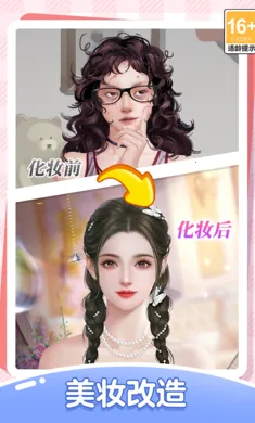 �ұ�ǧ��(������װ����)v4.1.2 �ٷ�����