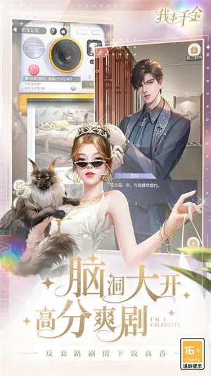 �ұ�ǧ��(������װ����)v4.1.2 �ٷ�����