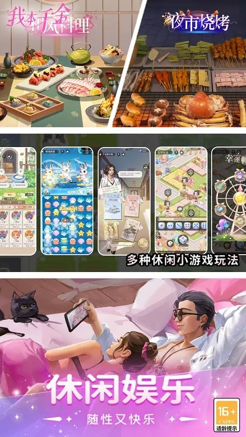 �ұ�ǧ��(������װ����)v4.1.2 �ٷ�����