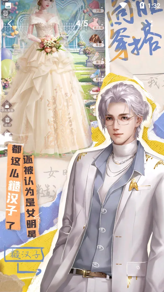 �ұ�ǧ��(������װ����)v4.1.2 �ٷ�����