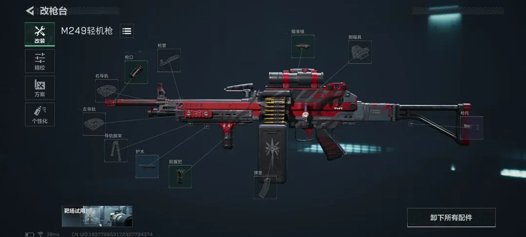 三角洲行动繁中版(射击手游三角洲行动) 三角洲行动繁中版(射击手游三角洲行动)