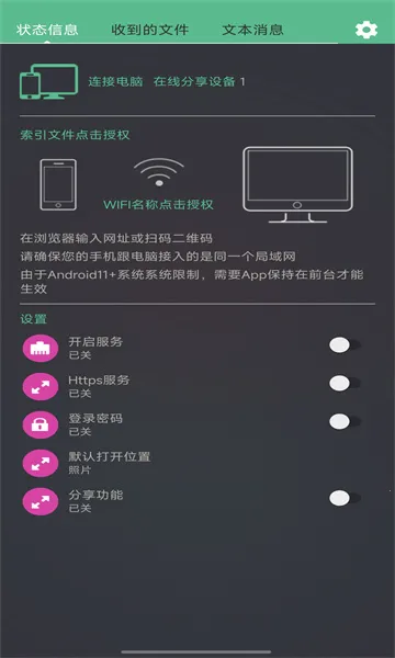 ��������2026���°汾v1.0.4 ��׿��