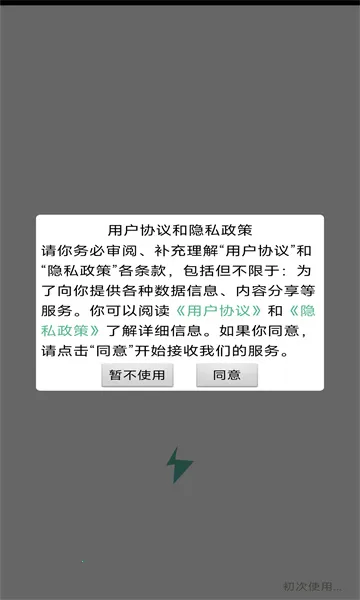 ��������2026���°汾v1.0.4 ��׿��