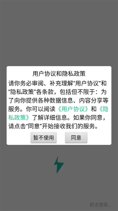 ��������2026���°汾v1.0.4 ��׿��