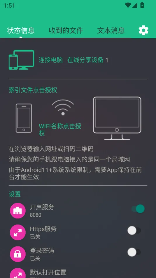 ��������2026���°汾v1.0.4 ��׿��