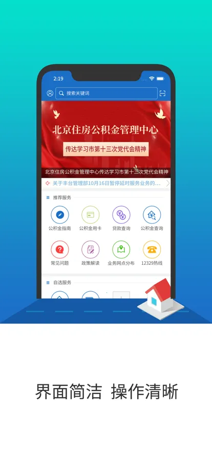 ����������2026���ذ�װv2.7.9 �ֻ���