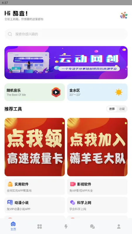 �ƶ����(�๦�ܹ�������)