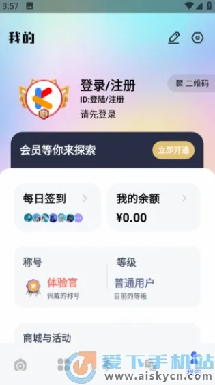 �ƶ����(�๦�ܹ�������)v10.3.0 �ֻ���