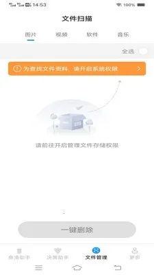 ����ֻ�����(�๦����������)v3.7.7.2 �ֻ���