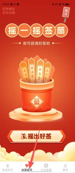 ����ֻ�����(�๦����������)