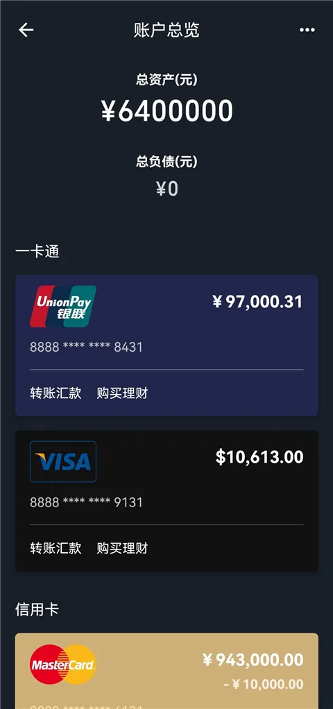 ΢����Ǯ������(���ģ������)v1.7 ��׿��