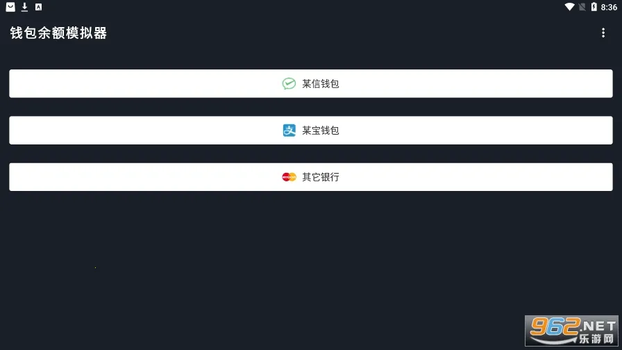 ΢����Ǯ������(���ģ������)v1.7 ��׿��