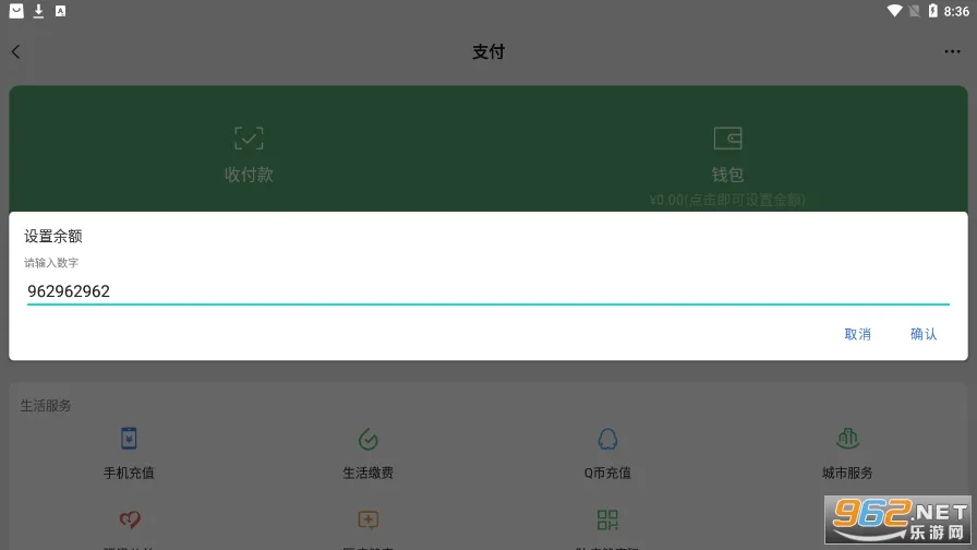 ΢����Ǯ������(���ģ������)v1.7 ��׿��