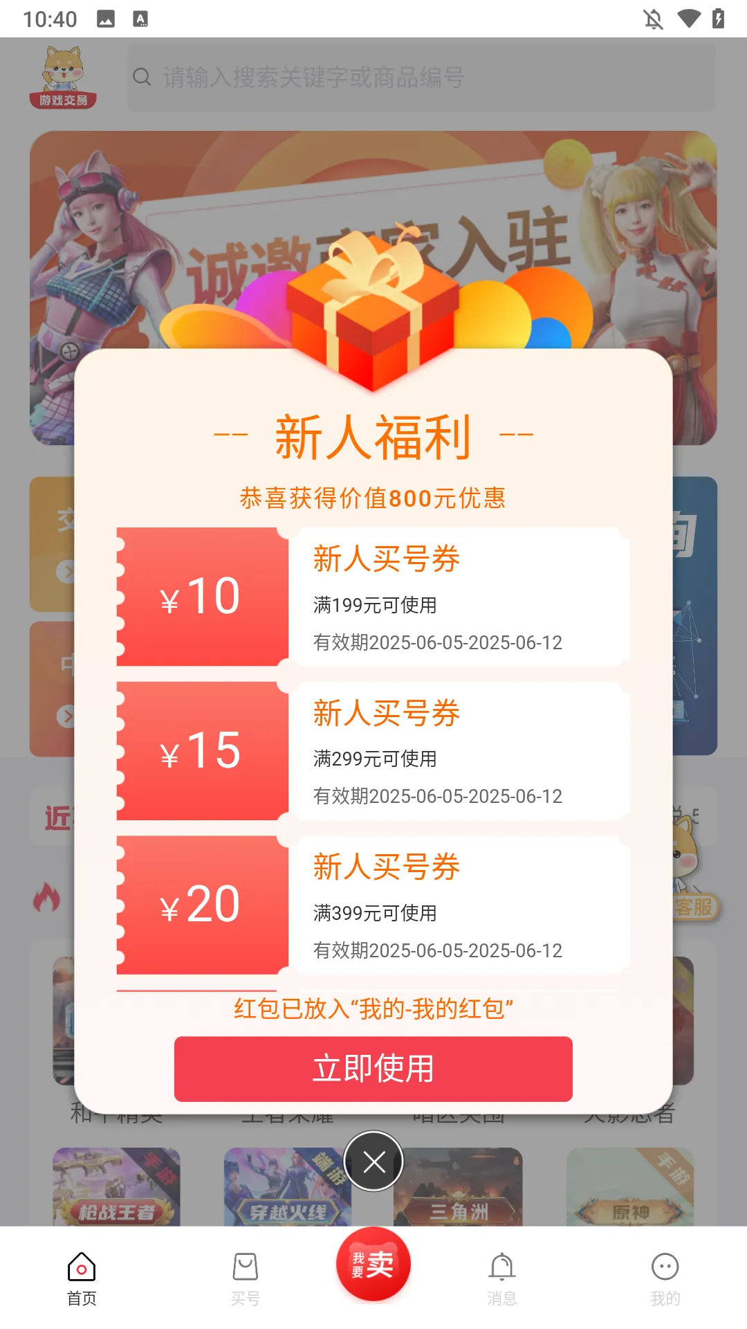 �ɺ���������ֻ���