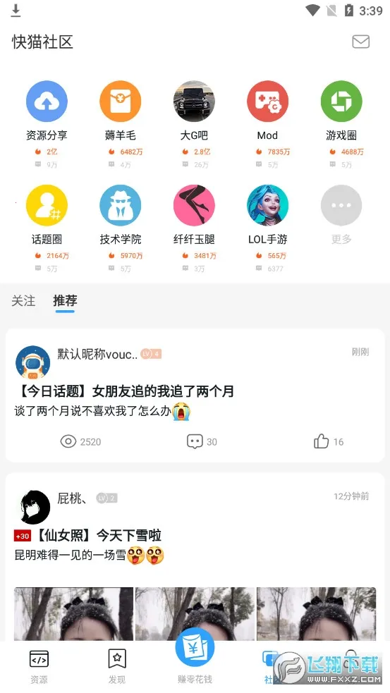 ��è����2026���ذ�װv4.7.5 ��Ѱ�