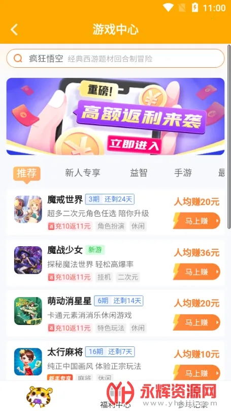 ��è����2026���ذ�װv4.7.5 ��Ѱ�