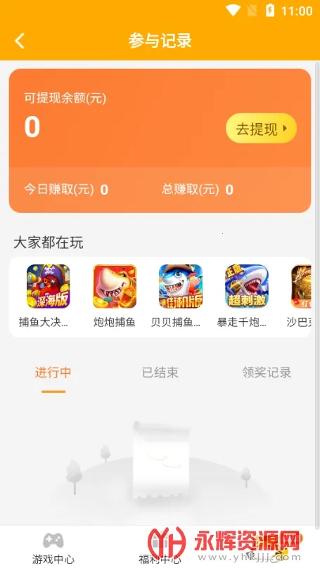 ��è����2026���ذ�װ