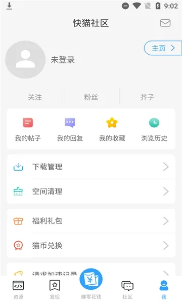 ��è����2026���ذ�װv4.7.5 ��Ѱ�