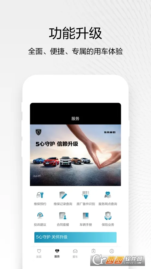 �������2026�ٷ�����v5.7.1 �ֻ���