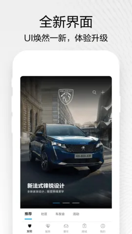 �������2026�ٷ�����v5.7.1 �ֻ���