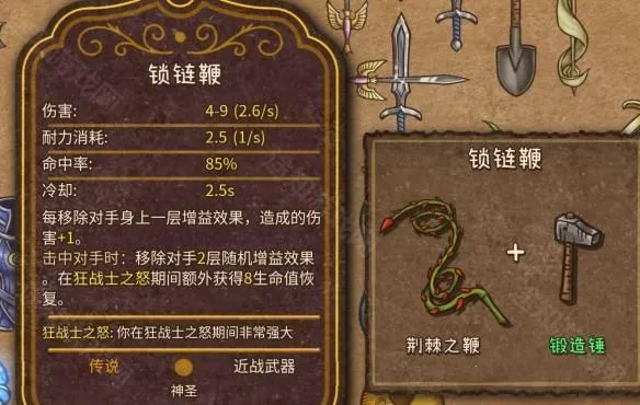 背包乱斗(背包对战游戏) 背包乱斗(背包对战游戏)