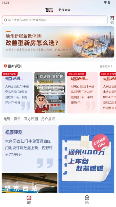 ������(�·��ҷ�����)v1.0.0 �ֻ���