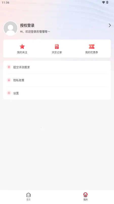 ������(�·��ҷ�����)v1.0.0 �ֻ���