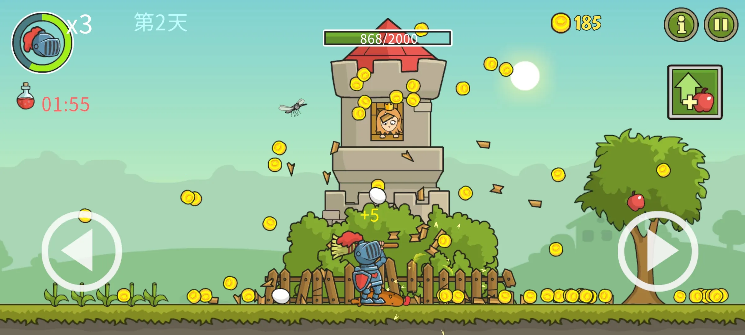 �Ǳ��ƻ��ߺ�����2026���ذ�װv8.0.0 �ֻ���