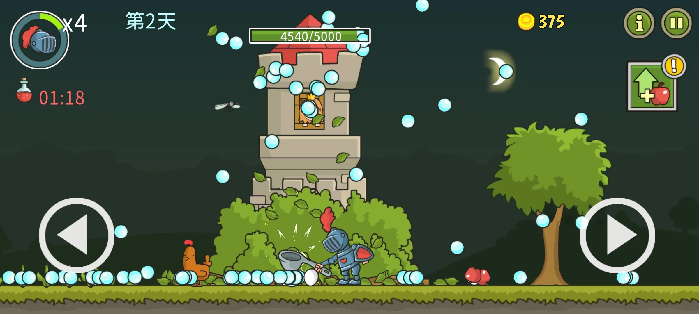 �Ǳ��ƻ��ߺ�����2026���ذ�װv8.0.0 �ֻ���