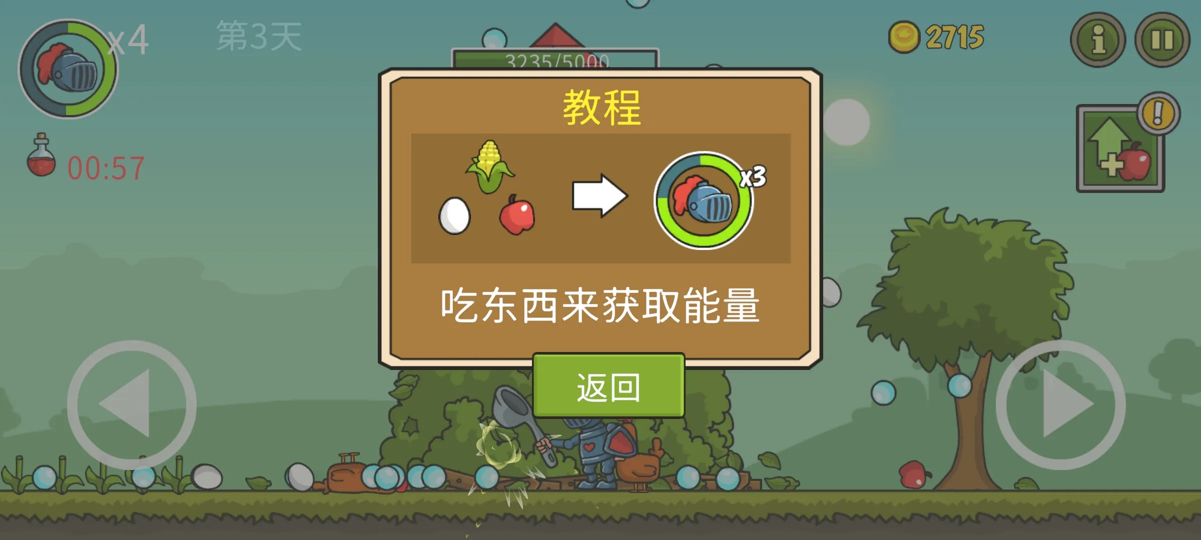 �Ǳ��ƻ��ߺ�����2026���ذ�װv8.0.0 �ֻ���