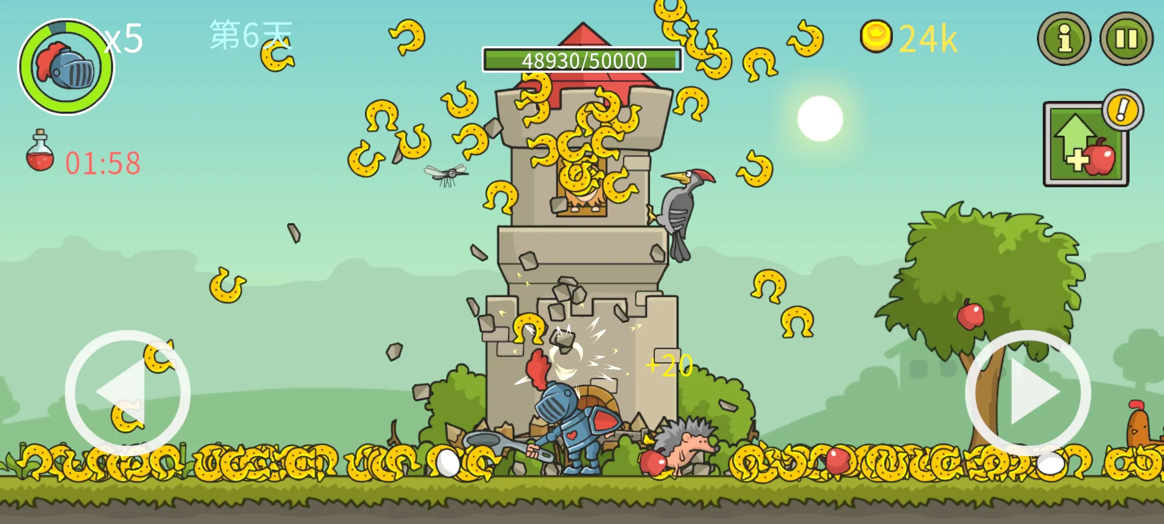 �Ǳ��ƻ��ߺ�����2026���ذ�װv8.0.0 �ֻ���