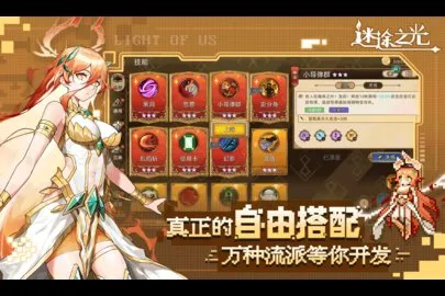 ��;֮��(��������Ϸ)v1.1.26 ��׿��