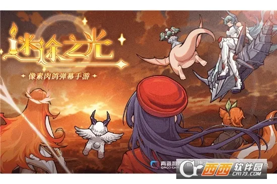 ��;֮��(��������Ϸ)v1.1.26 ��׿��