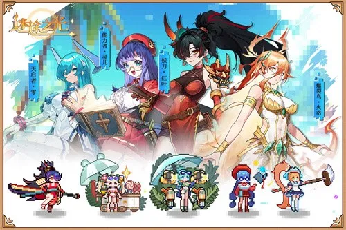 ��;֮��(��������Ϸ)v1.1.26 ��׿��