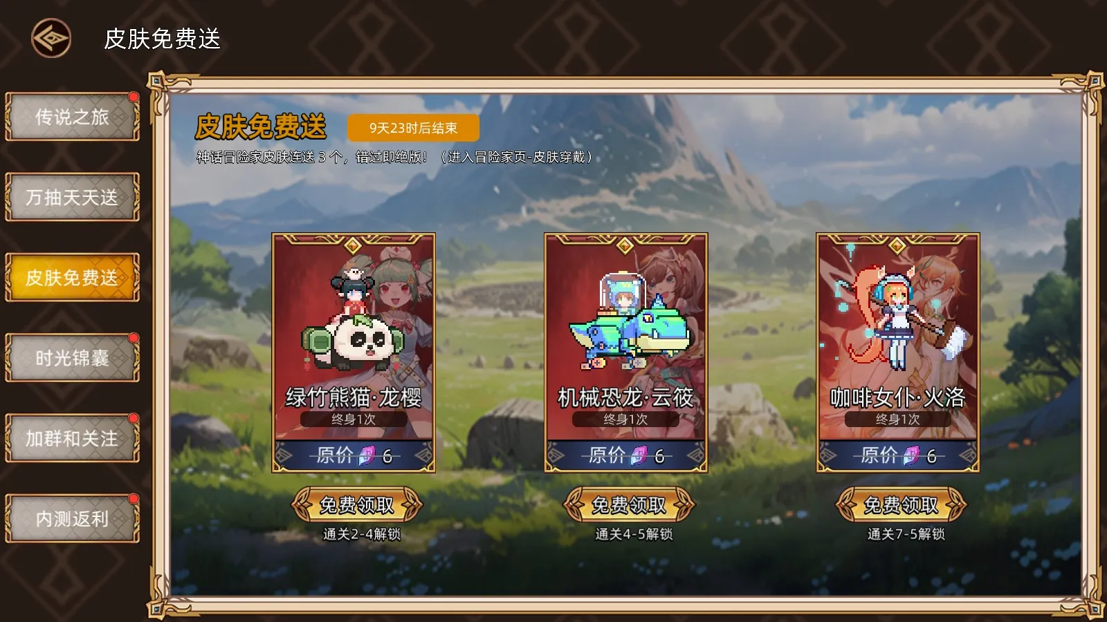 迷途之光(肉鸽射击游戏) 迷途之光(肉鸽射击游戏)