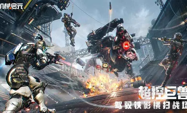 ��е��Ԫ(����Կ�������Ϸ)v1.0 ��׿��