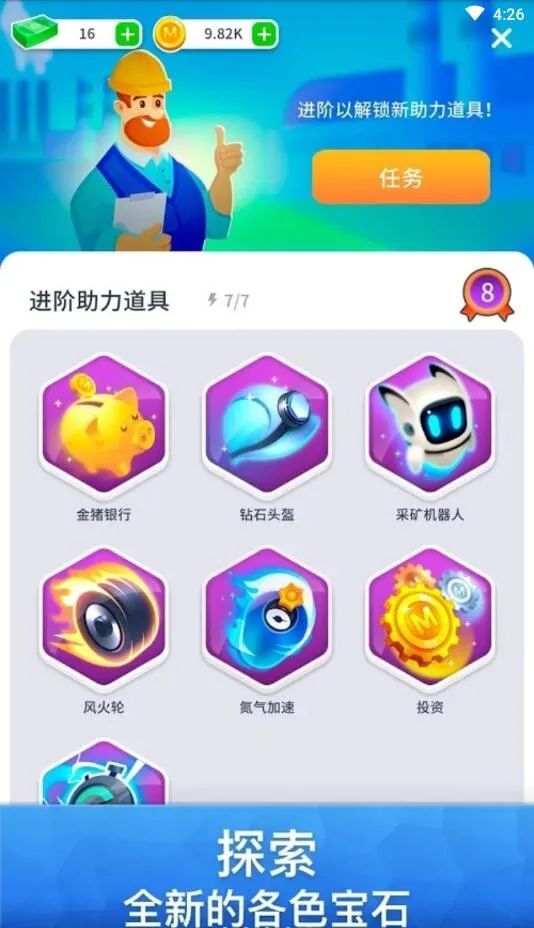 ��ҵ��˾2026���ذ�װv0.0.2 �ٷ�����