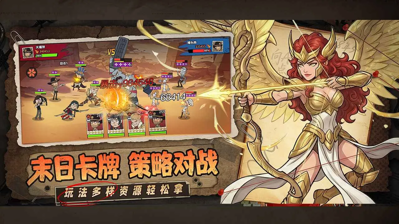 ���ձȵ۹�2026���ذ�װv1.0.4 ��Ѱ�