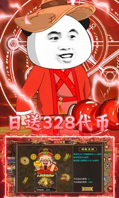 �һ���ʿ(����ϻ�����)v1.0.2 ��׿��