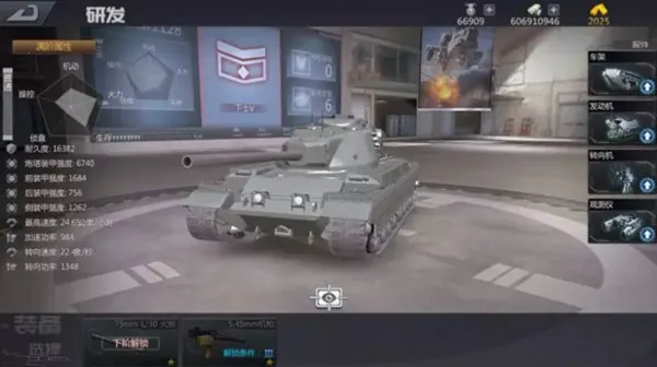 巅峰坦克2026官方正版 巅峰坦克2026官方正版