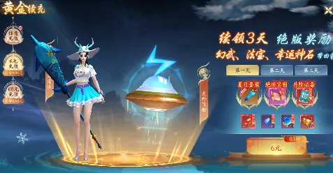 封灵诀(仙侠冒险游戏) 封灵诀(仙侠冒险游戏)