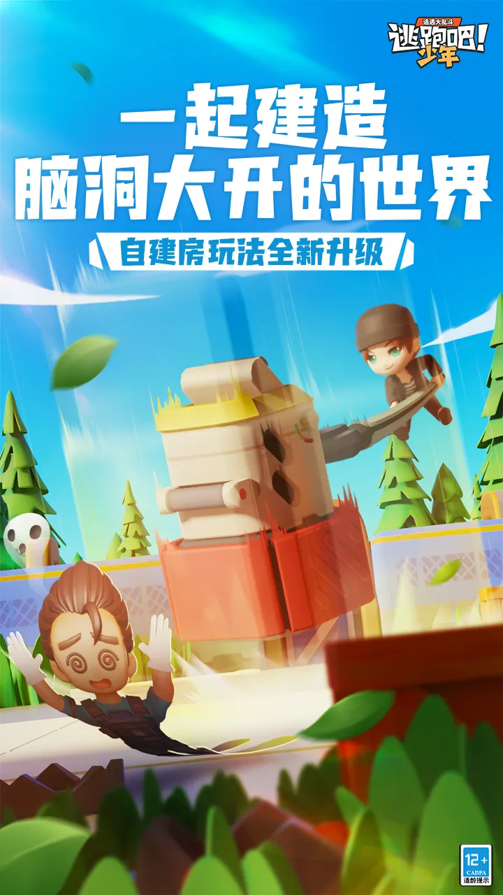 ���ܰɣ�����2026�ٷ�����v8.37.0 �ٷ�����