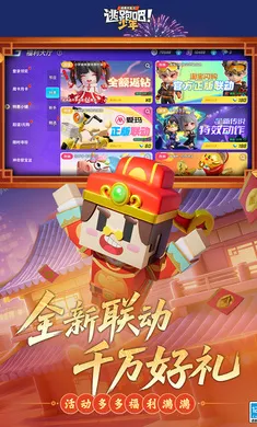 ���ܰɣ�����2026�ٷ�����v8.37.0 �ٷ�����