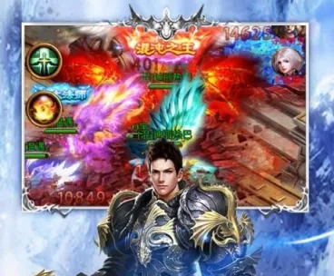 荣耀世纪(传奇类手游) 荣耀世纪(传奇类手游)