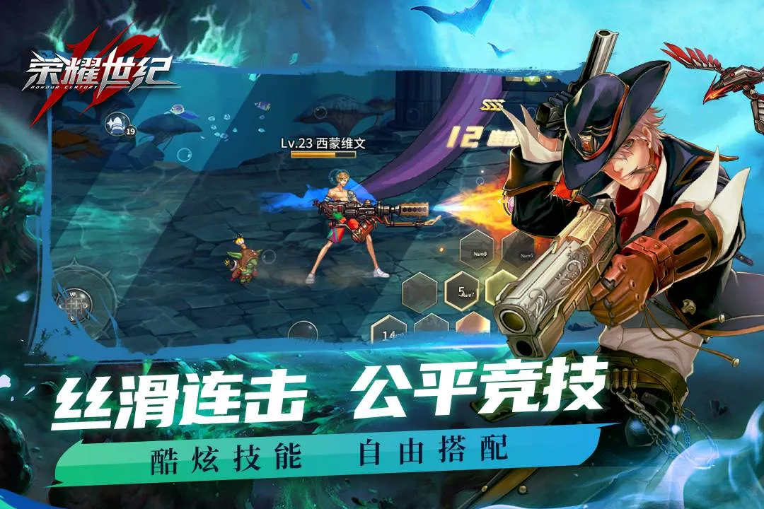 ��ҫ����(����������)v1.0.2 ��Ѱ�