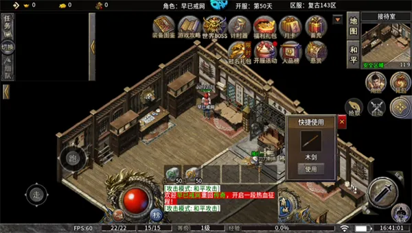 荣耀世纪(传奇类手游) 荣耀世纪(传奇类手游)