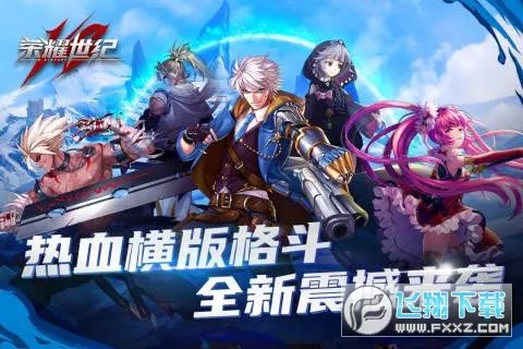 ��ҫ����(����������)v1.0.2 ��Ѱ�