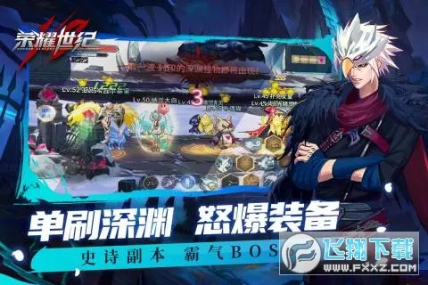 ��ҫ����(����������)v1.0.2 ��Ѱ�