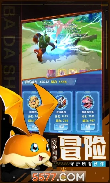 ���Ｏ��(������������Ϸ)v1.0.5 ��Ѱ�