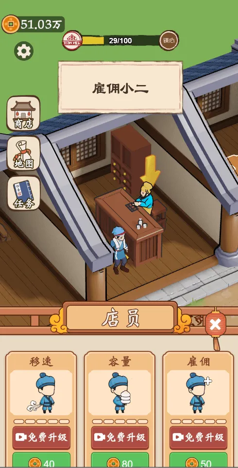 ��������������GM�˵�(�����̾�Ӫ����)v1.0 ��׿��